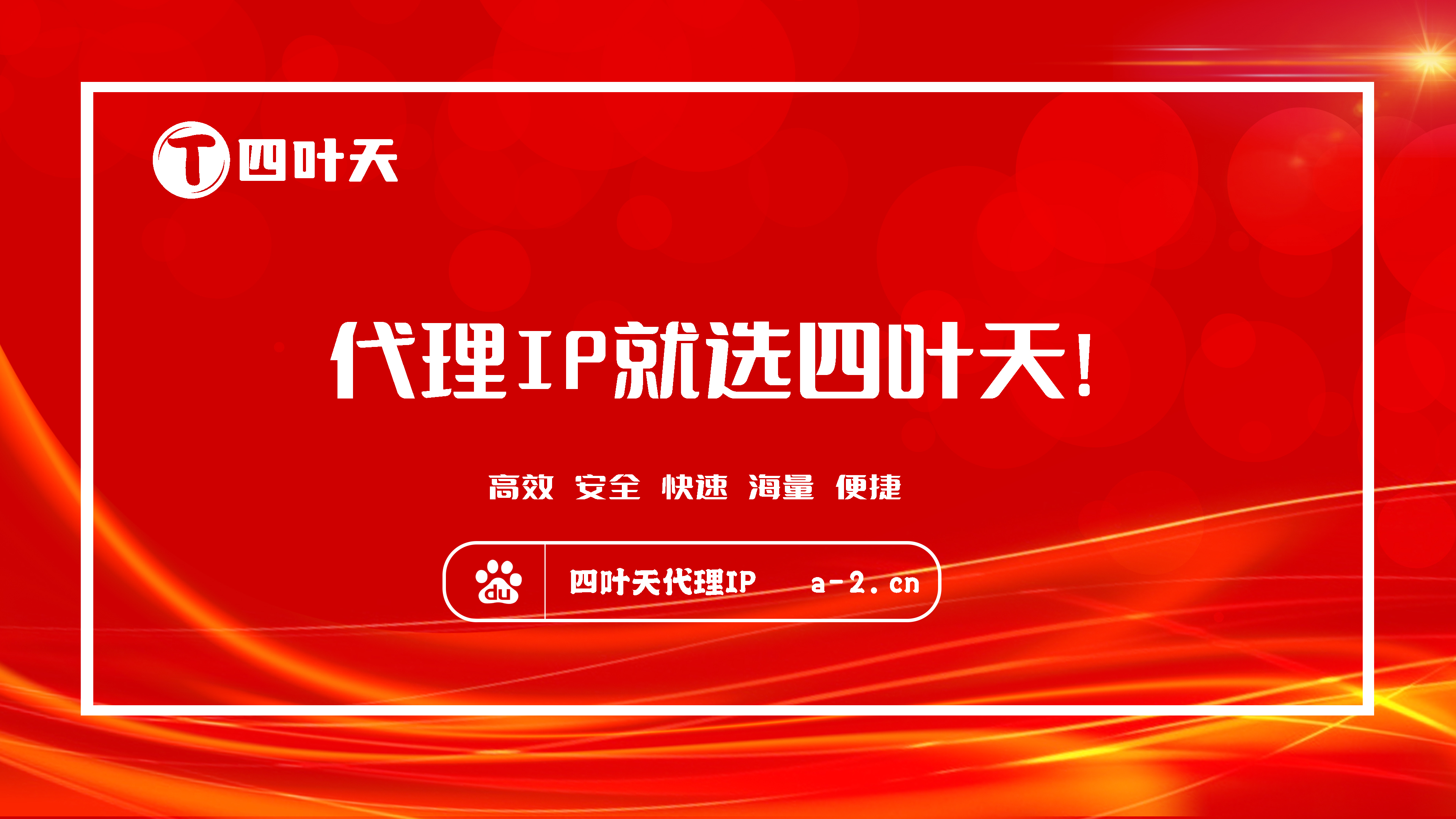 【山西代理IP】IP改了之后对我们有什么影响？换电脑IP和换手机IP有什么区别？